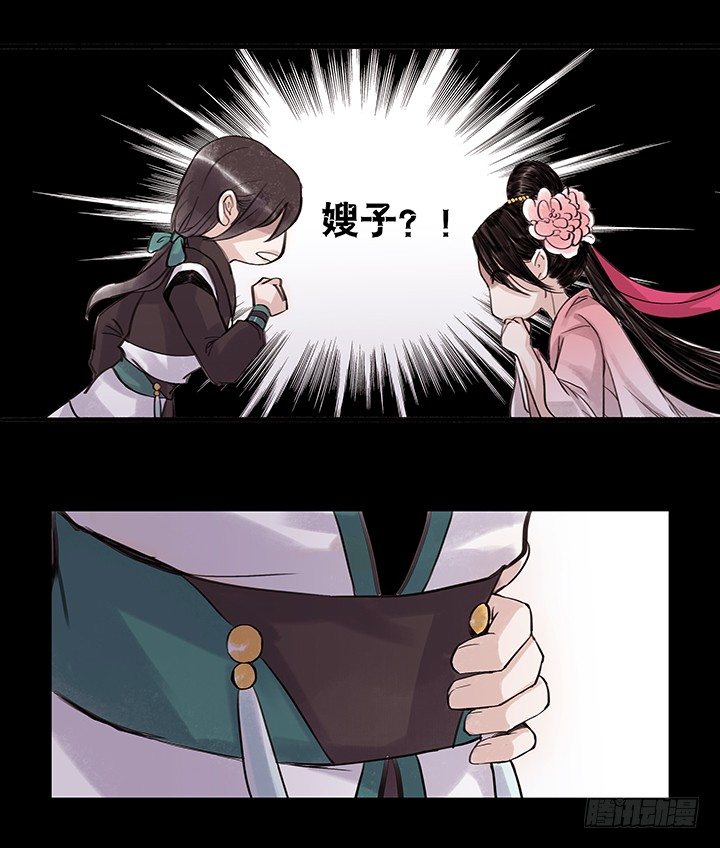 老六2