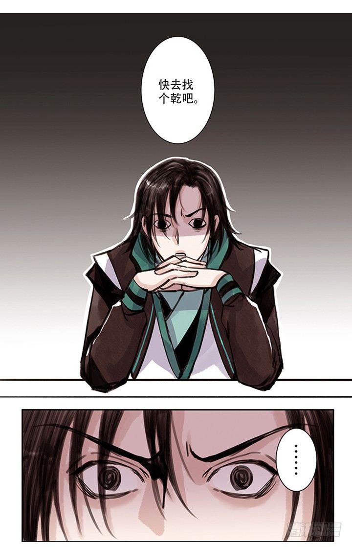 老二1