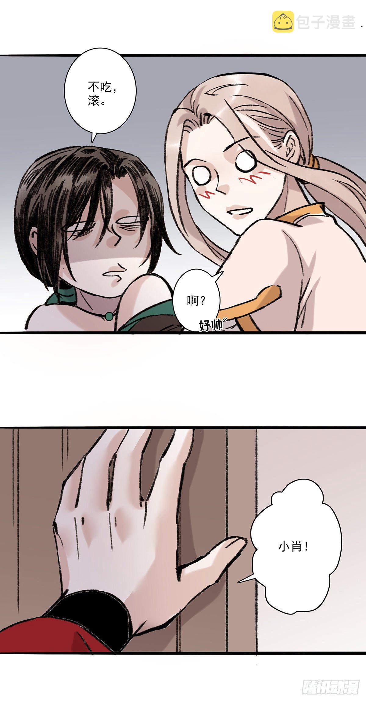 老八7