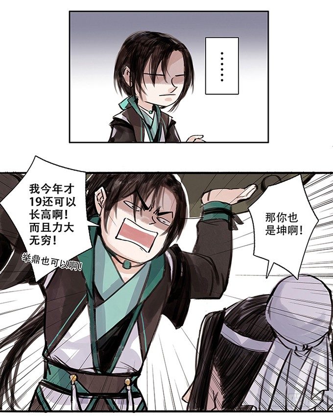老一3