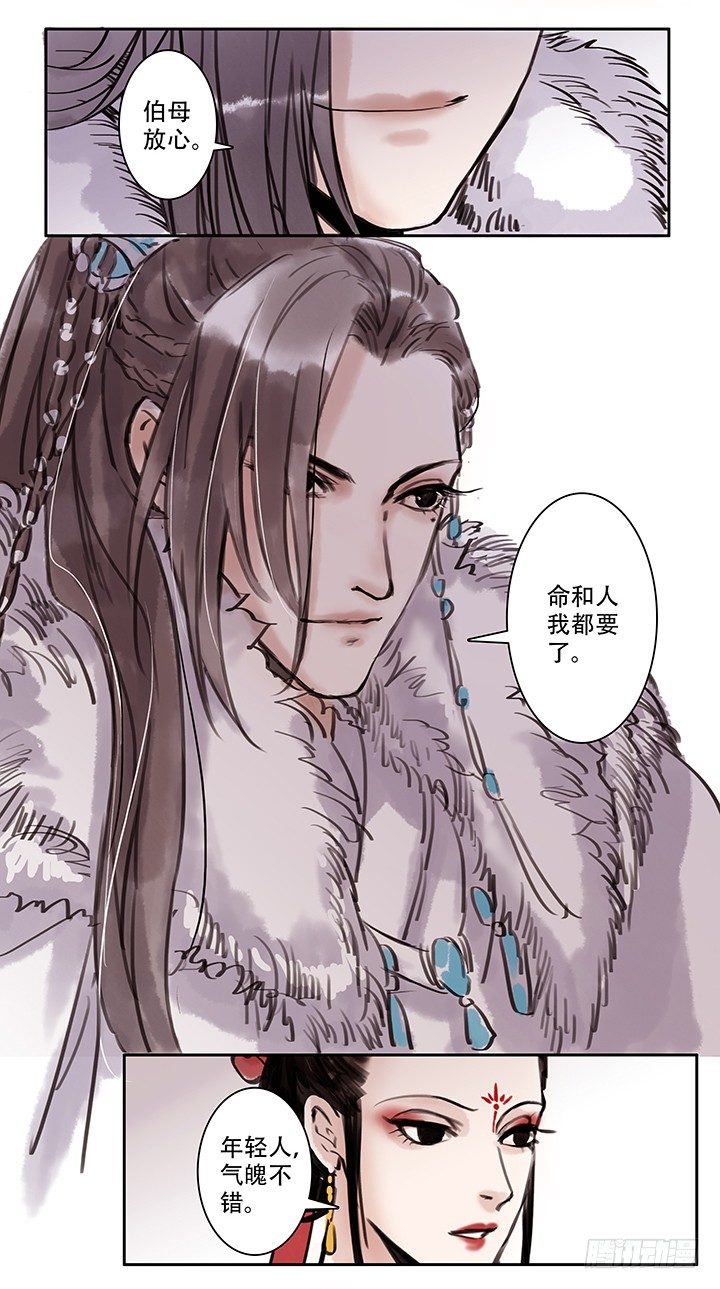 老三7