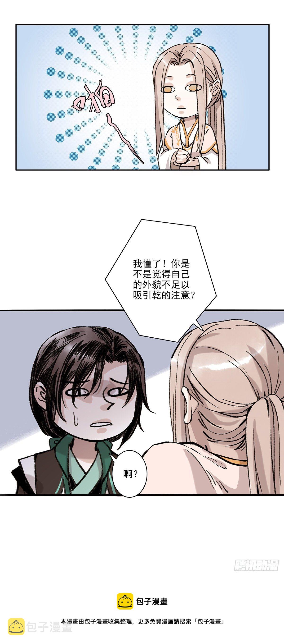 老八4