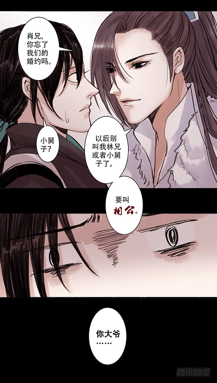 老六3