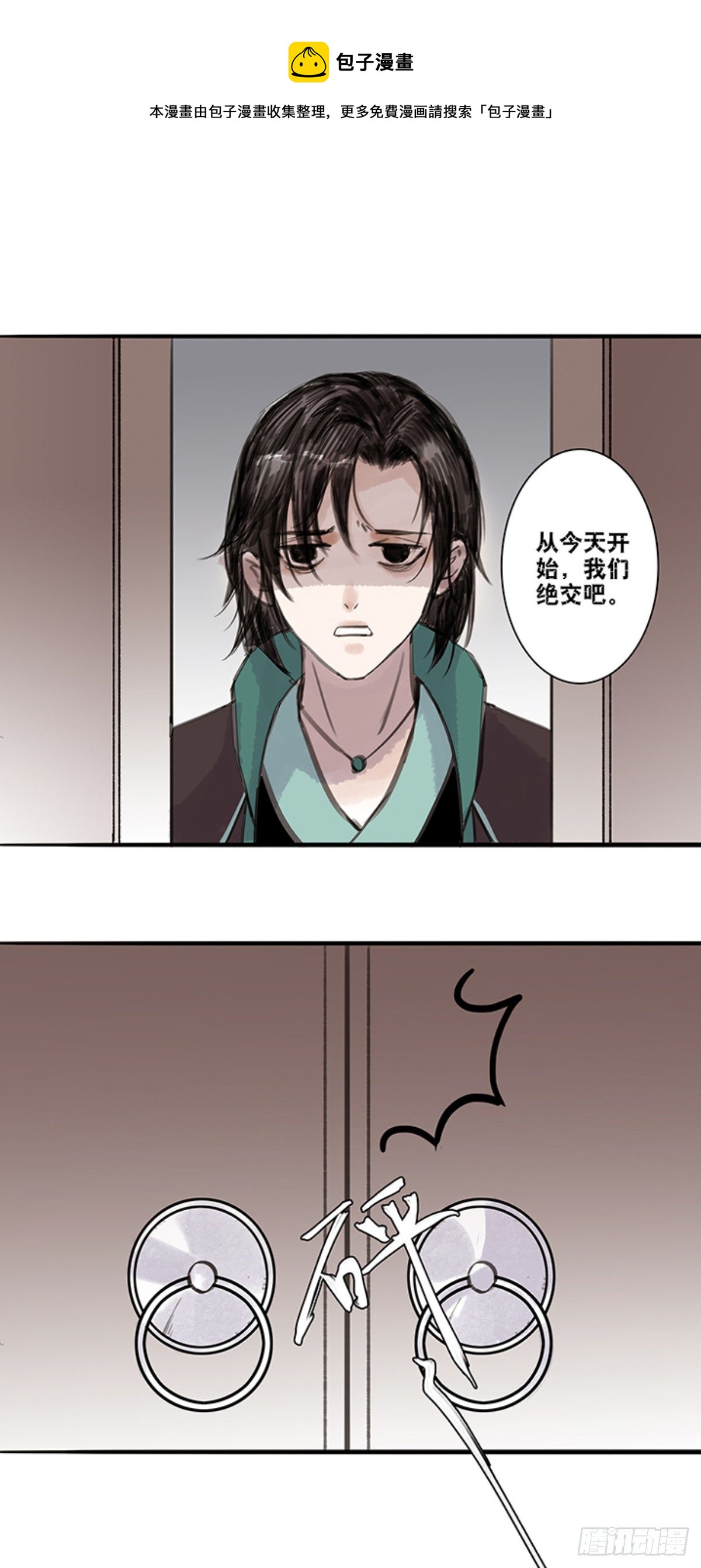 老七0