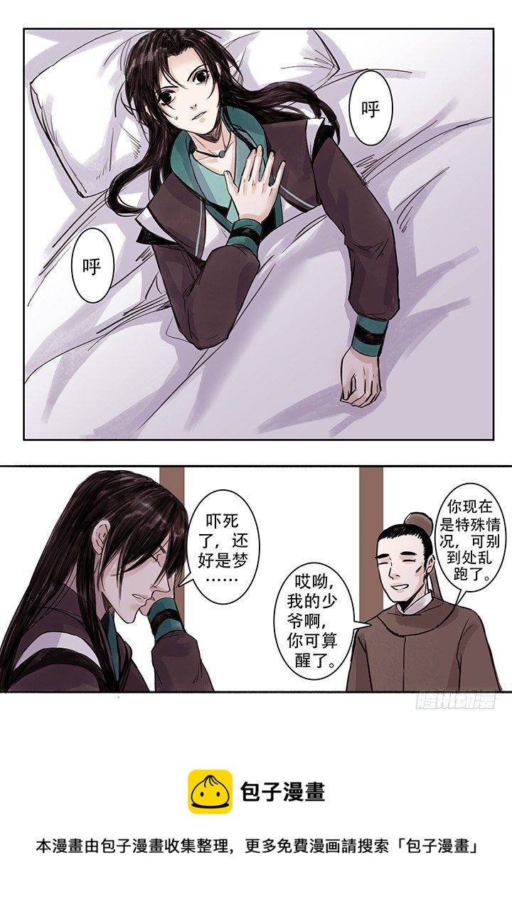 老六4