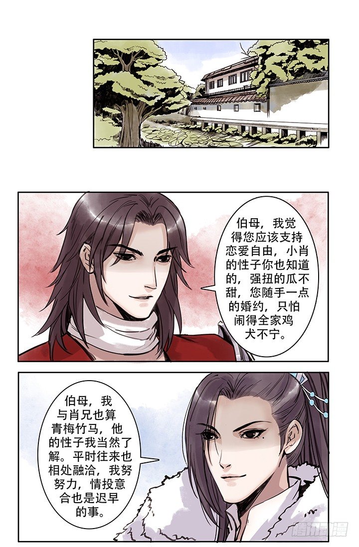 老六6