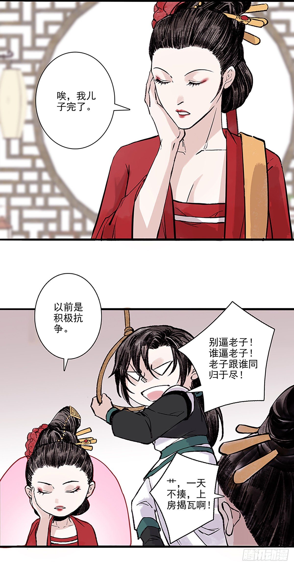 老十7