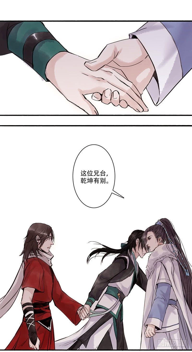 老五6