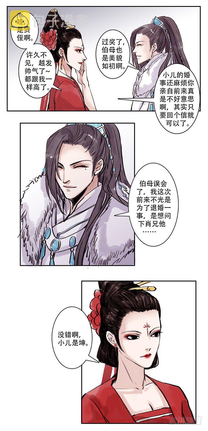 老三3