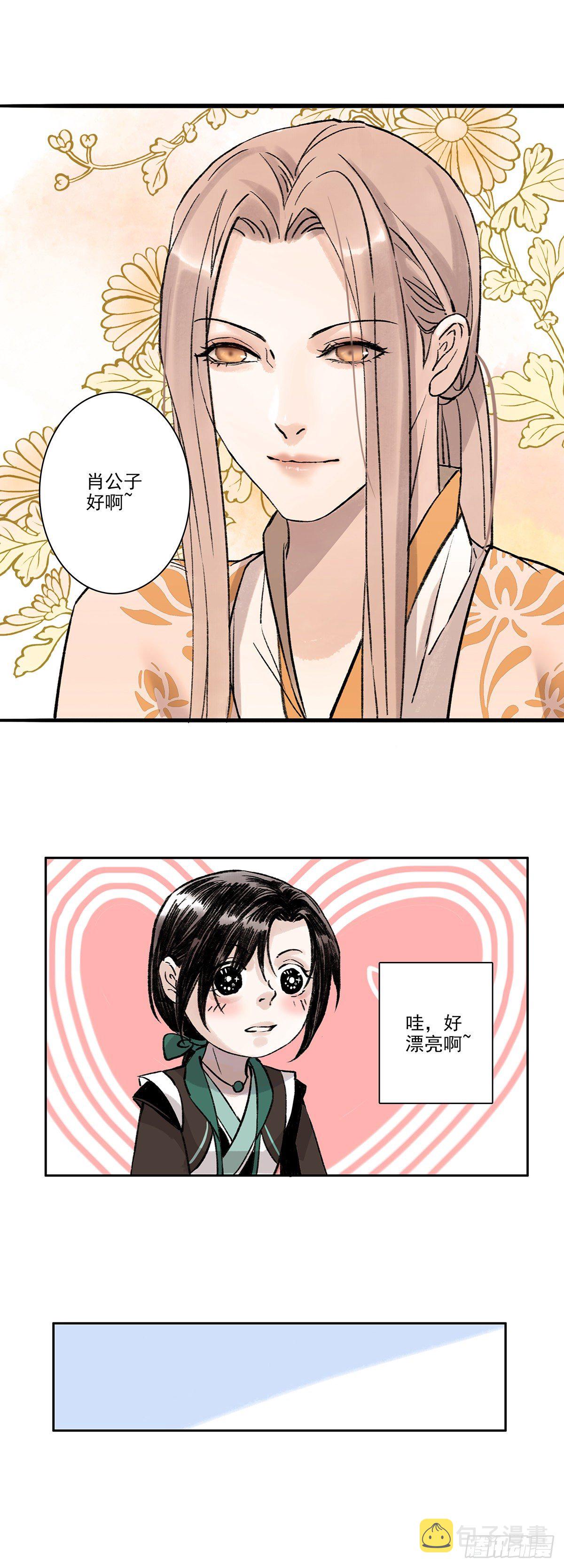 老八2