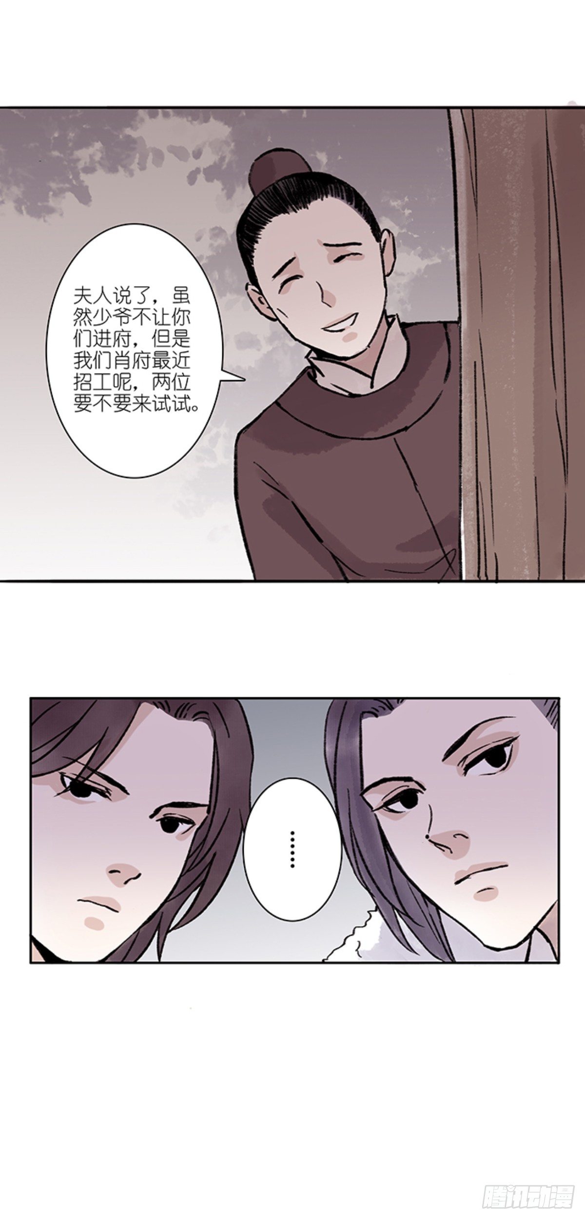老七3