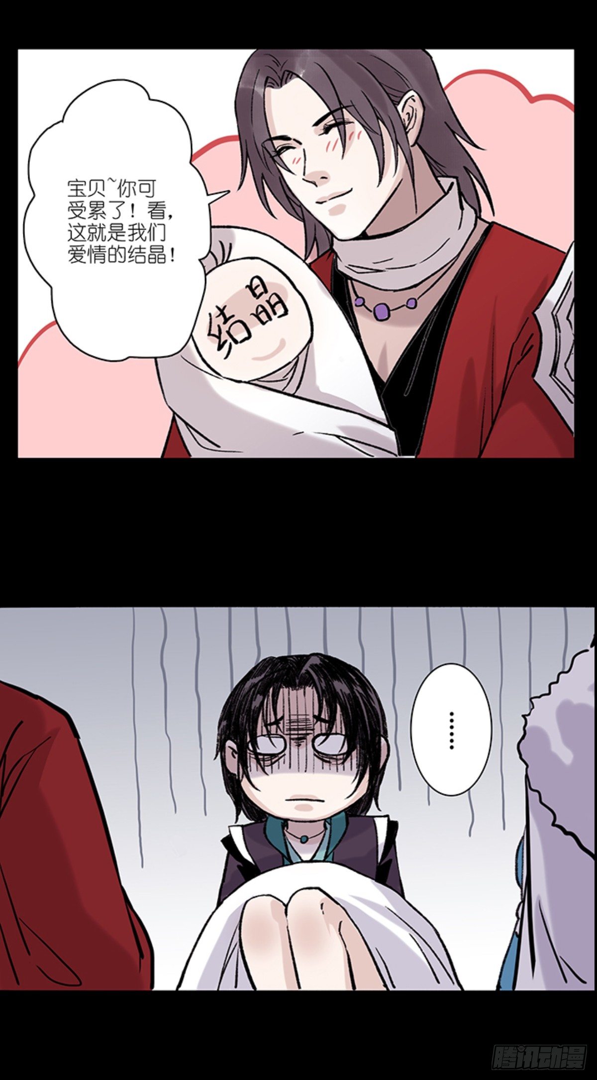 老七7