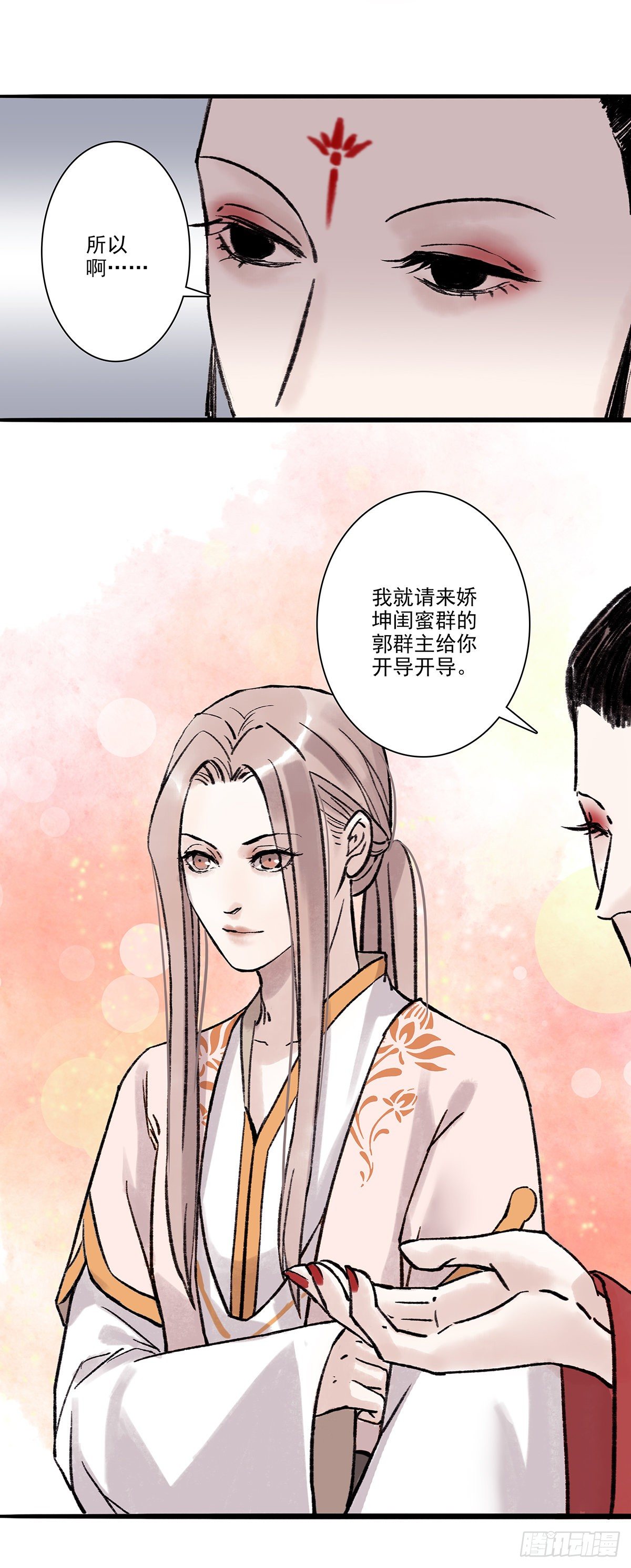 老八1