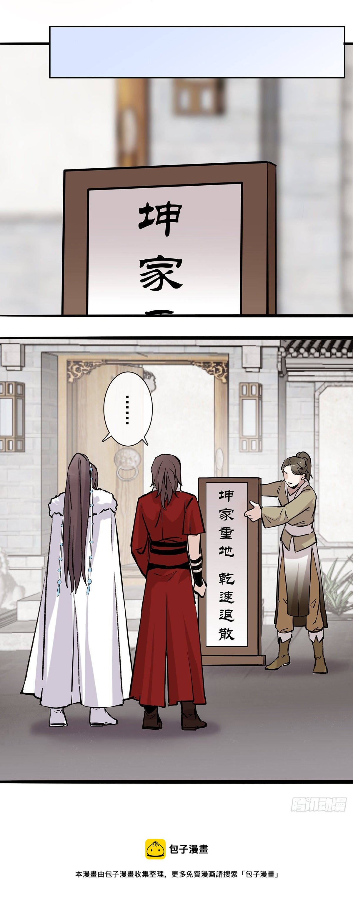 老十13