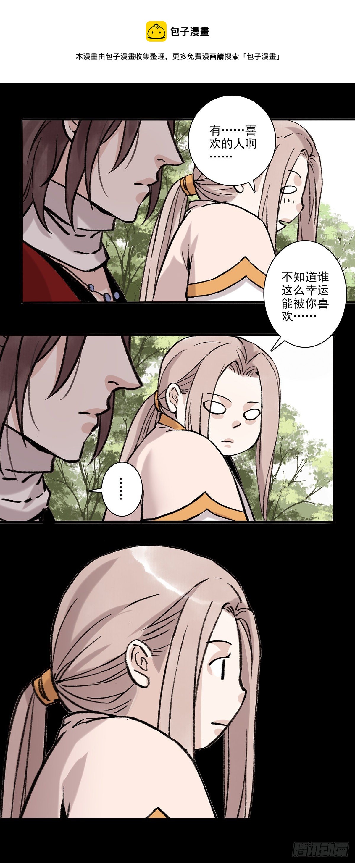 老九8
