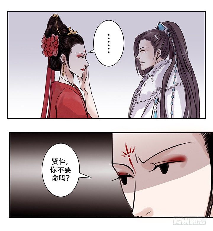 老三6