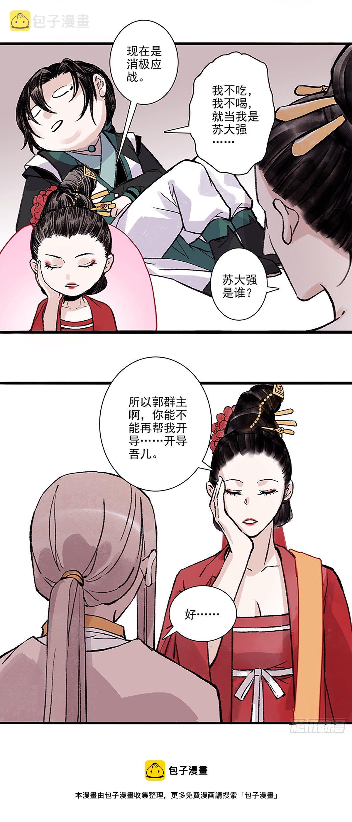 老十8