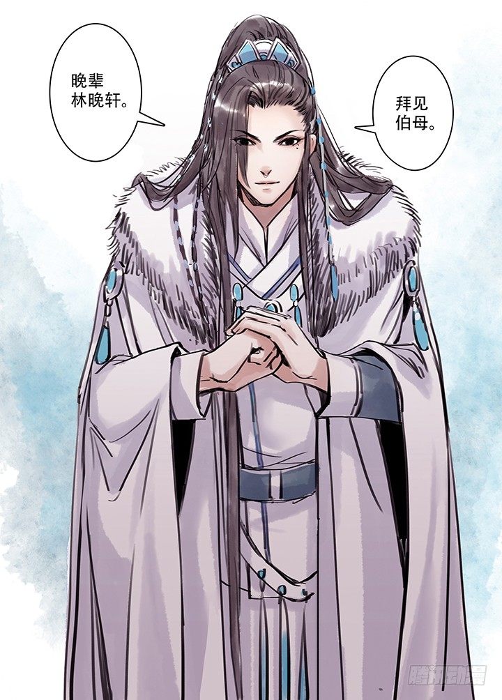 老三2