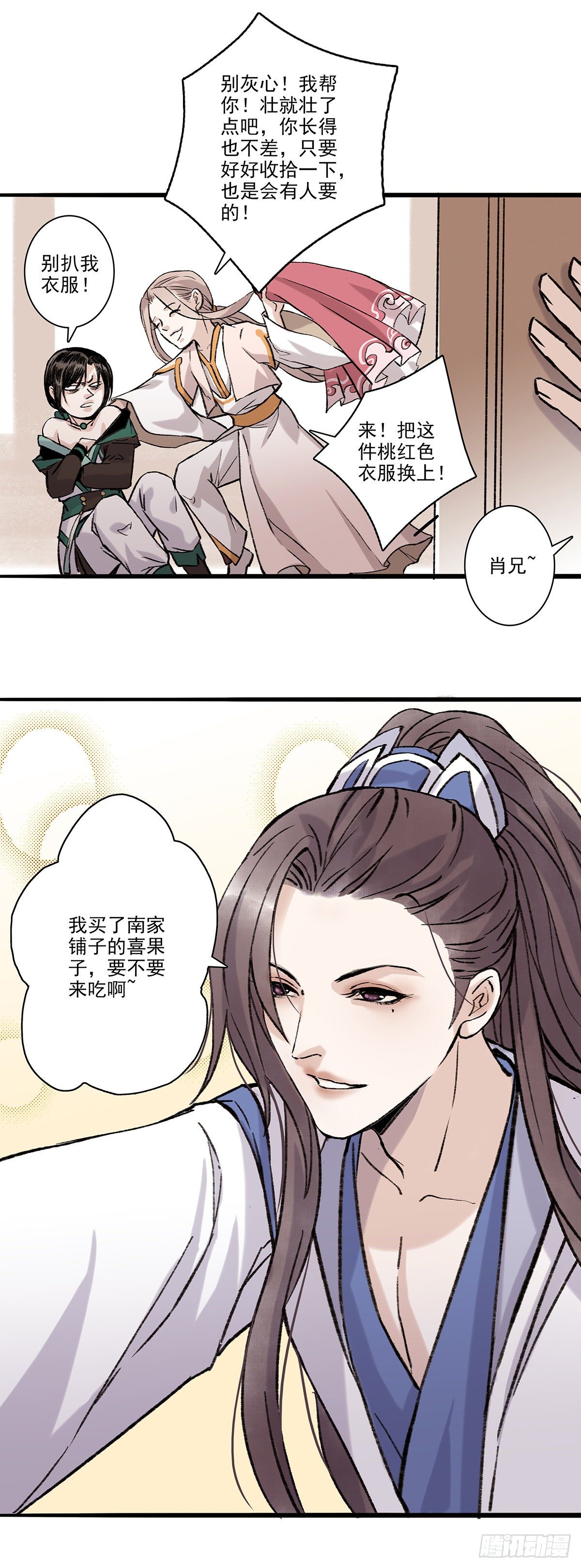 老八6