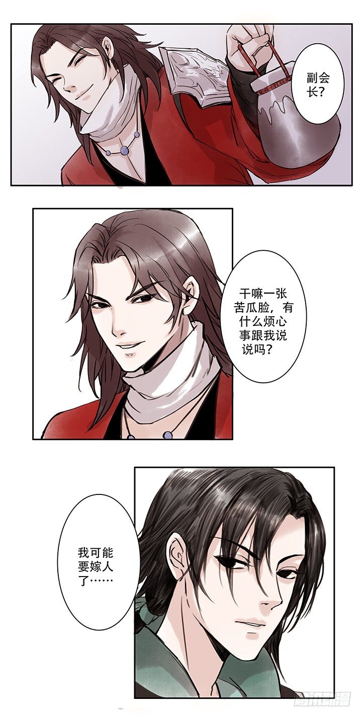 老四5