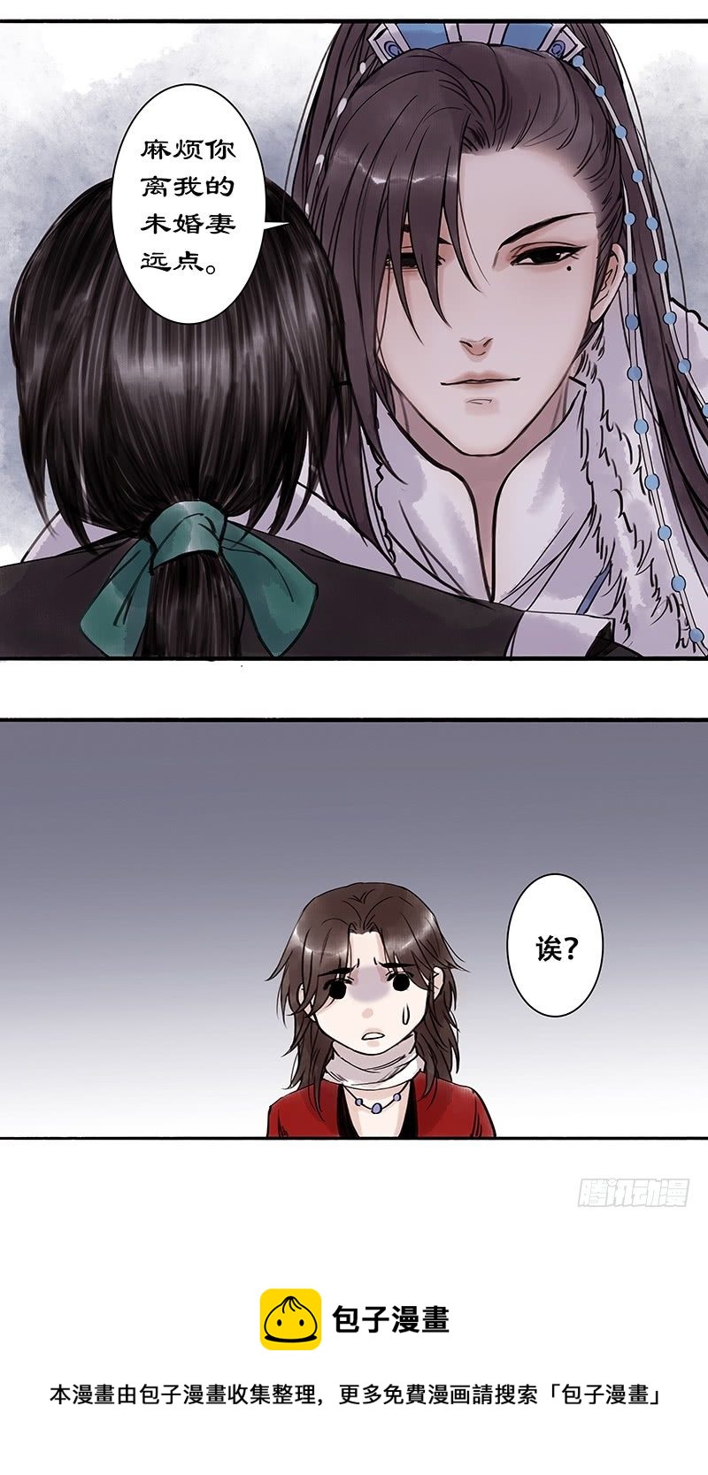 老五7