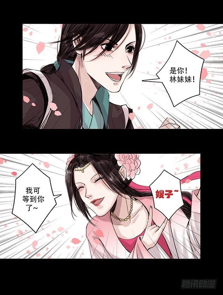 老六1