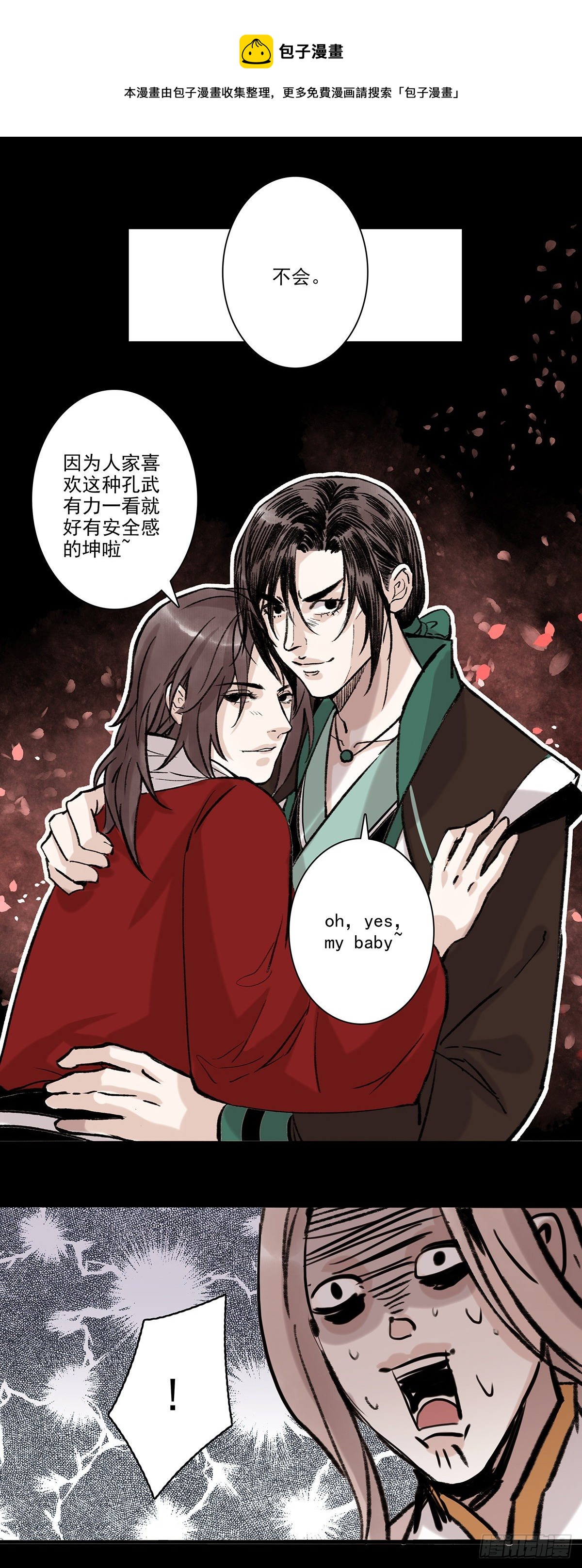 老九12