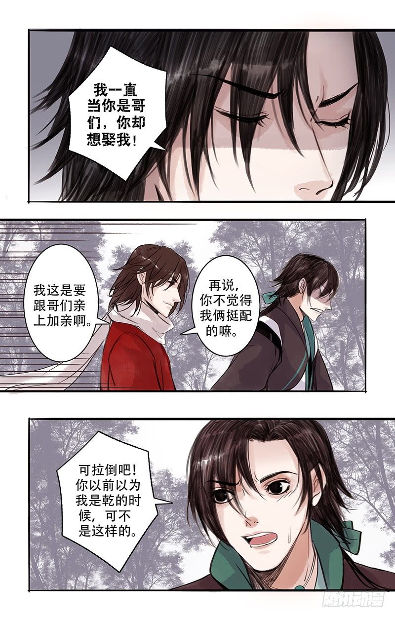 老五1