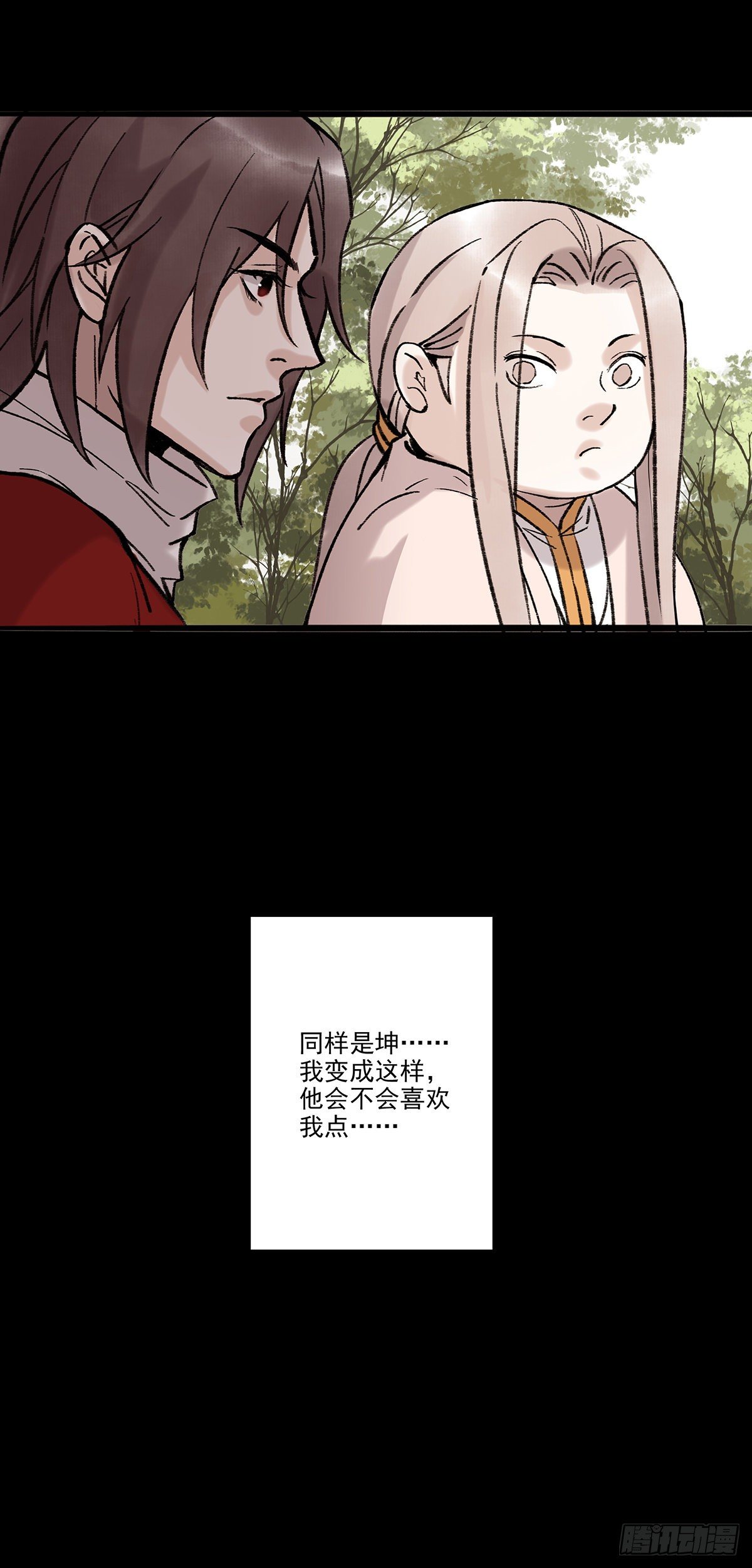 老九11