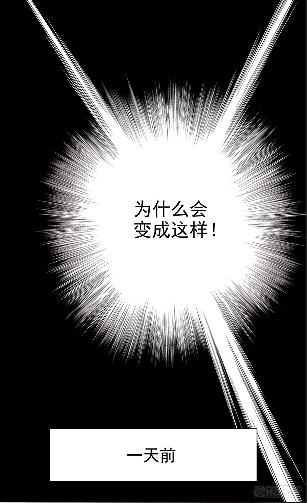 老十6