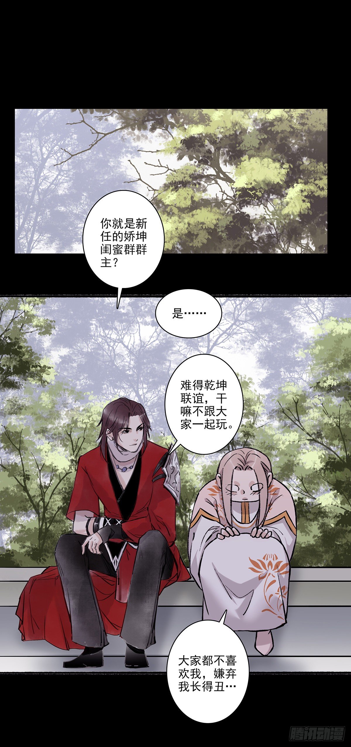 老九3