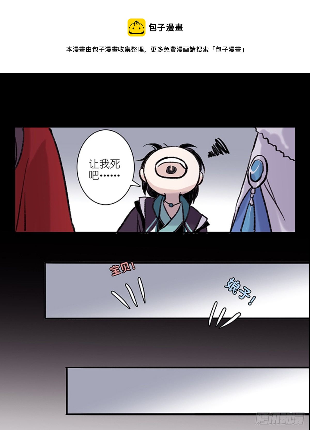 老七8