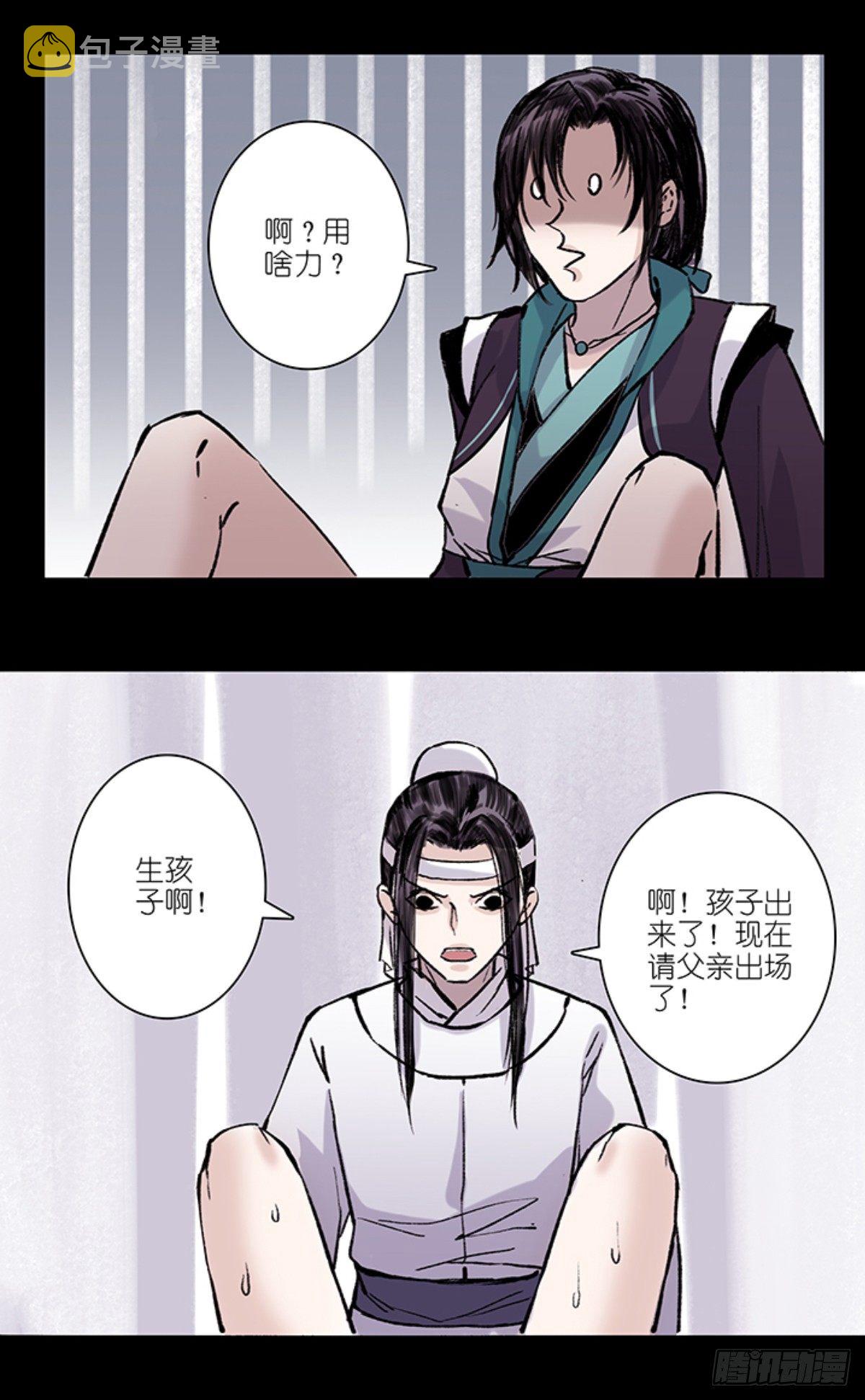 老七5