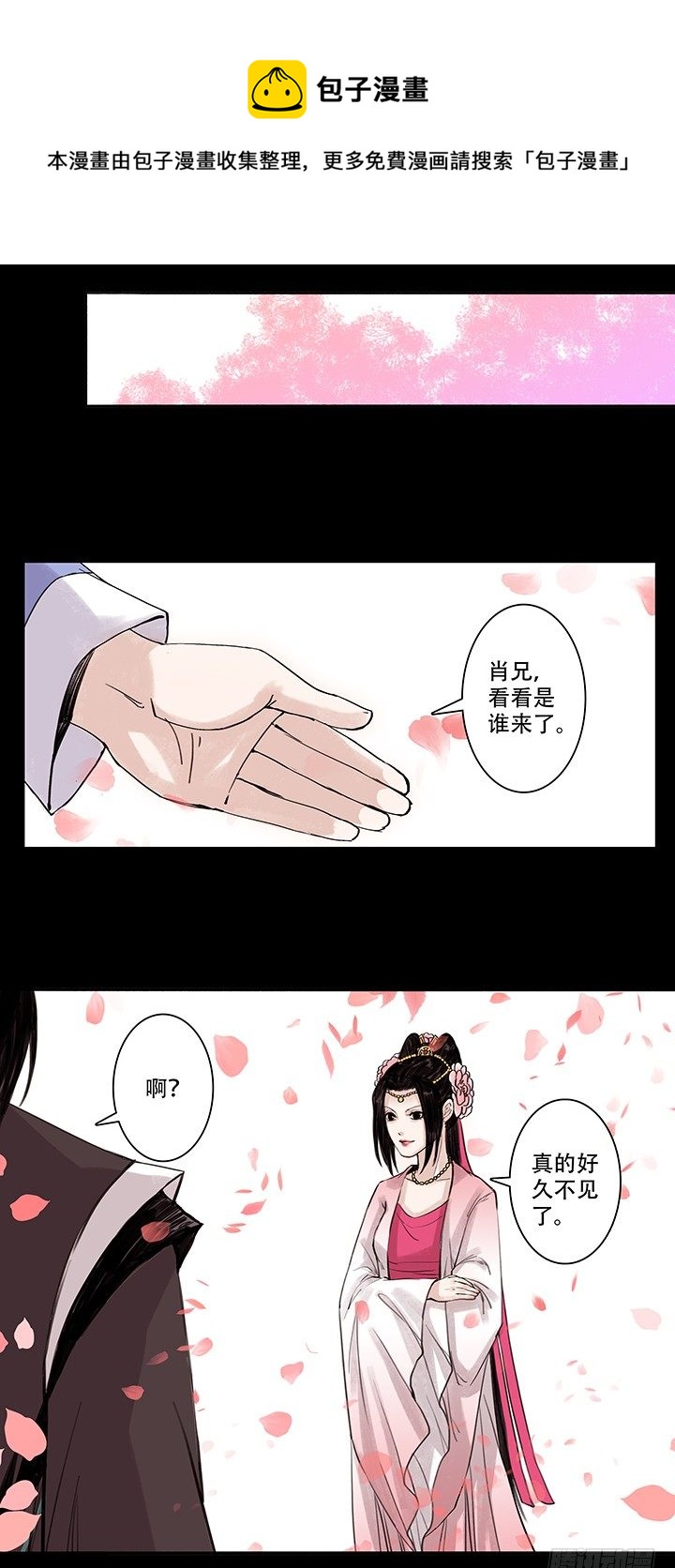 老六0