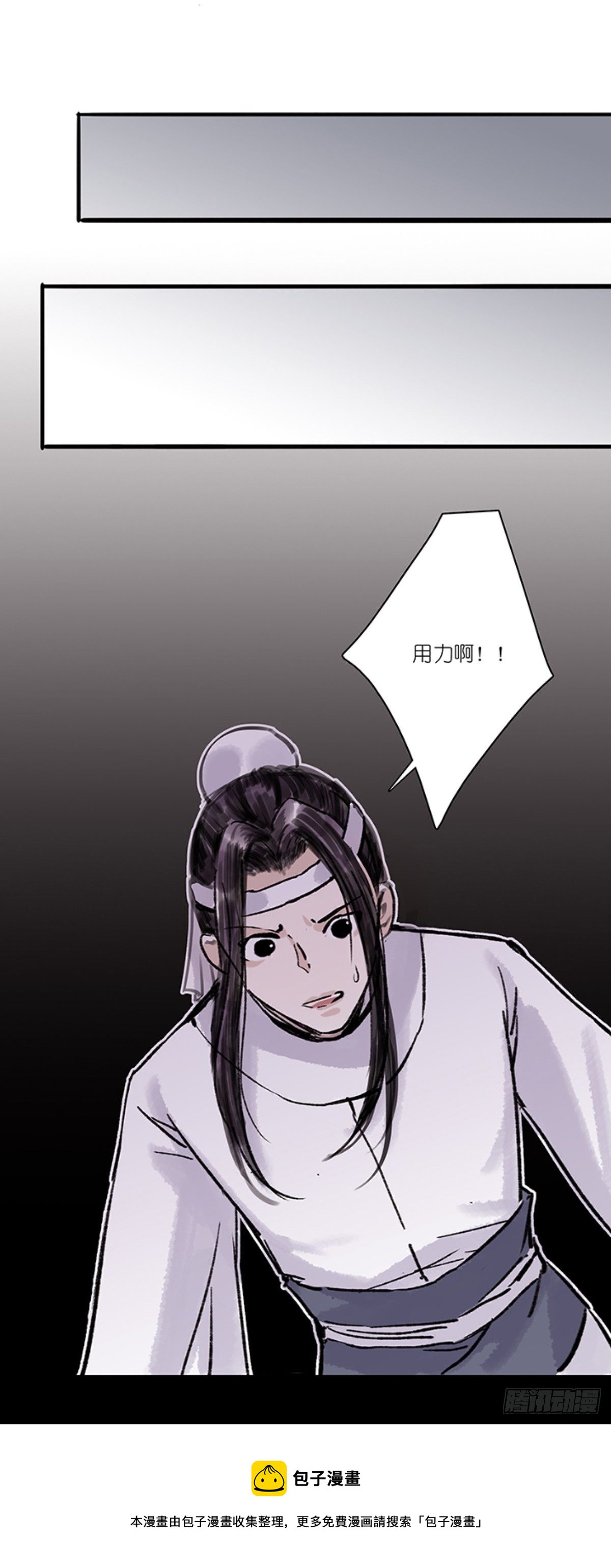 老七4