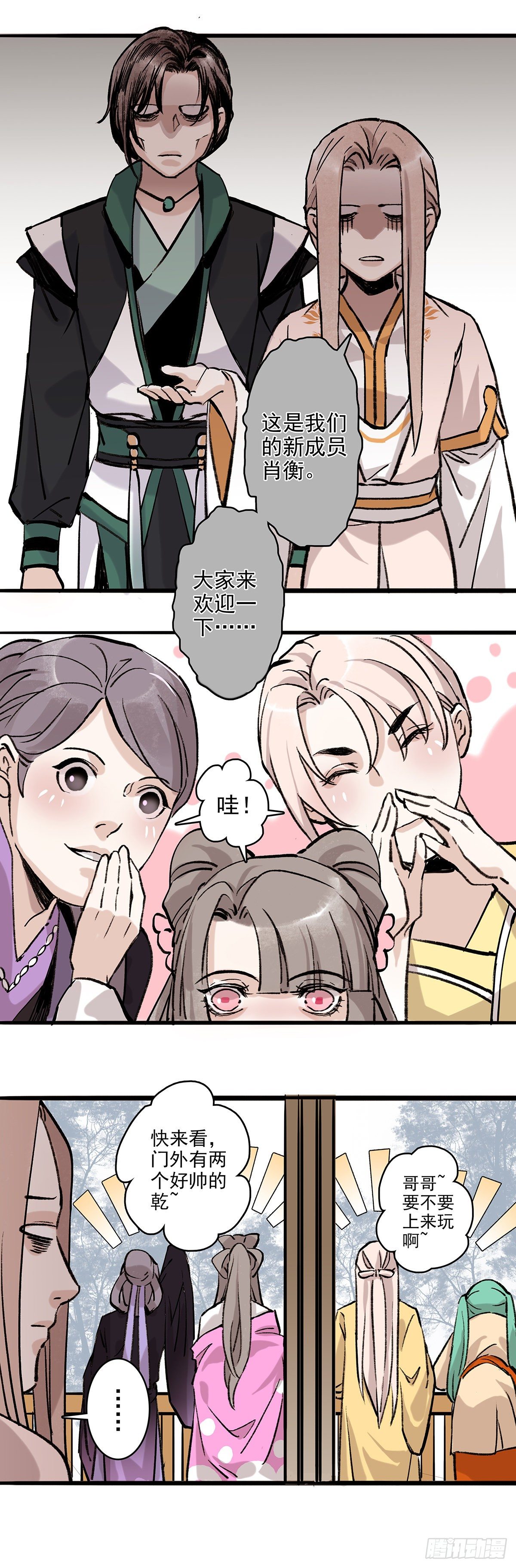 老十10