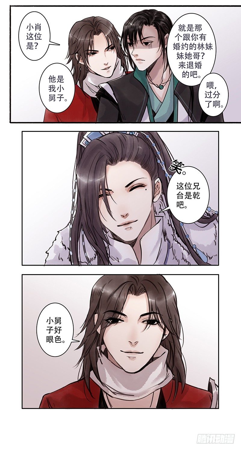 老五5
