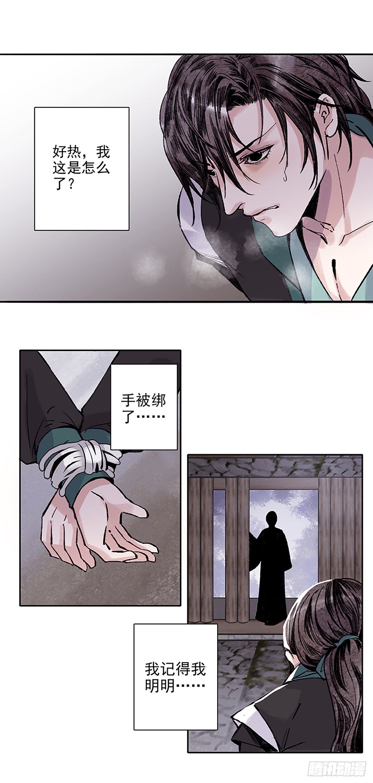 老十2