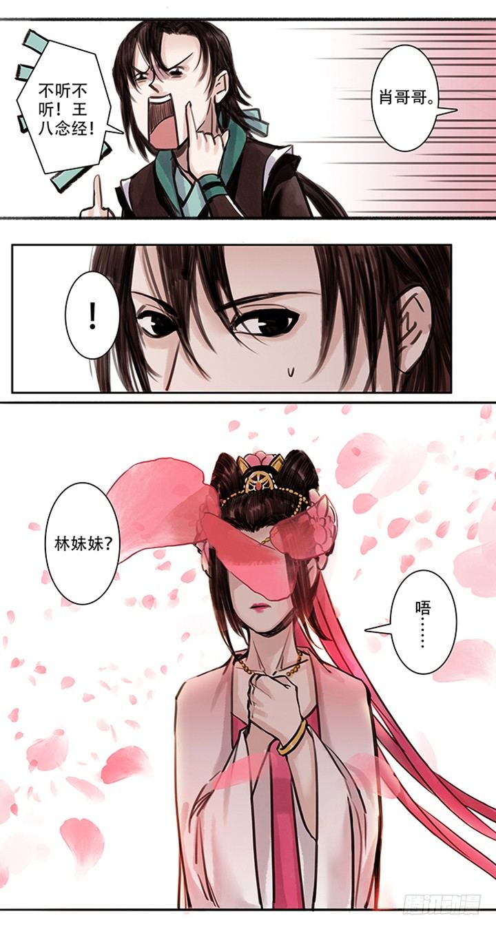 老二2