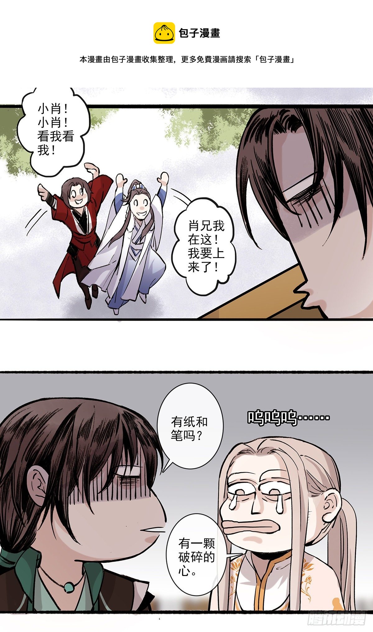 老十12