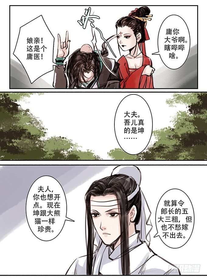 老一5
