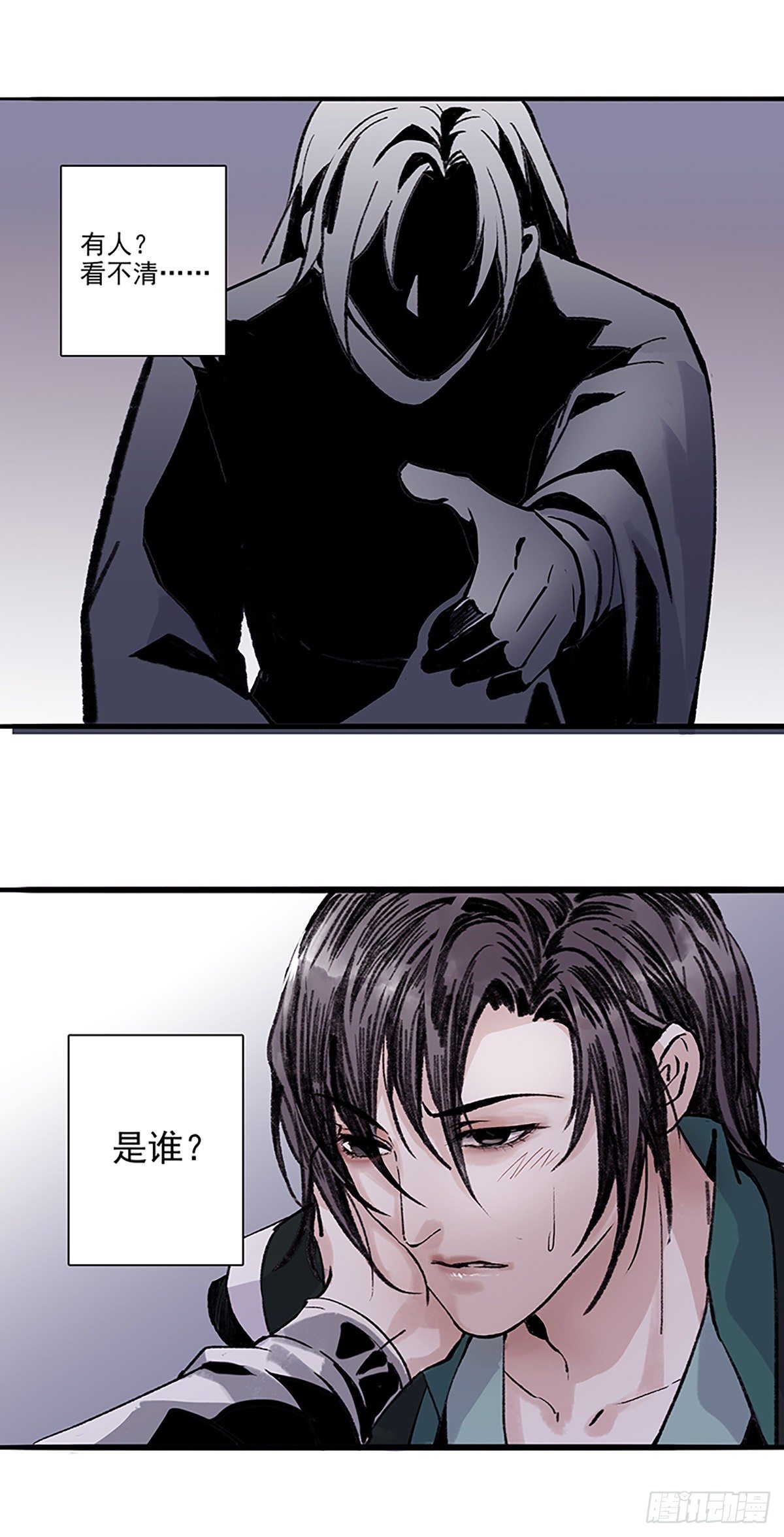 老十3