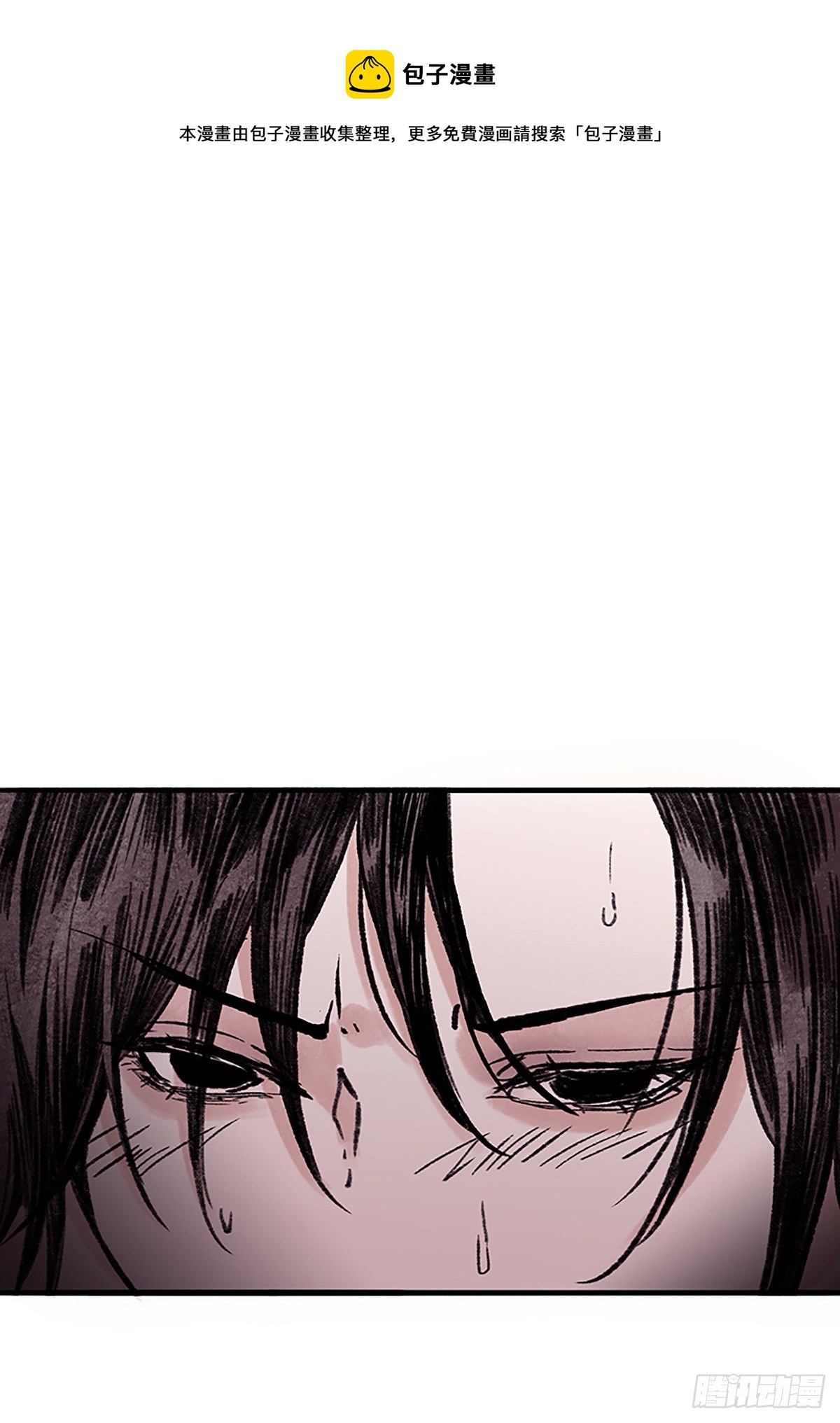 老十0