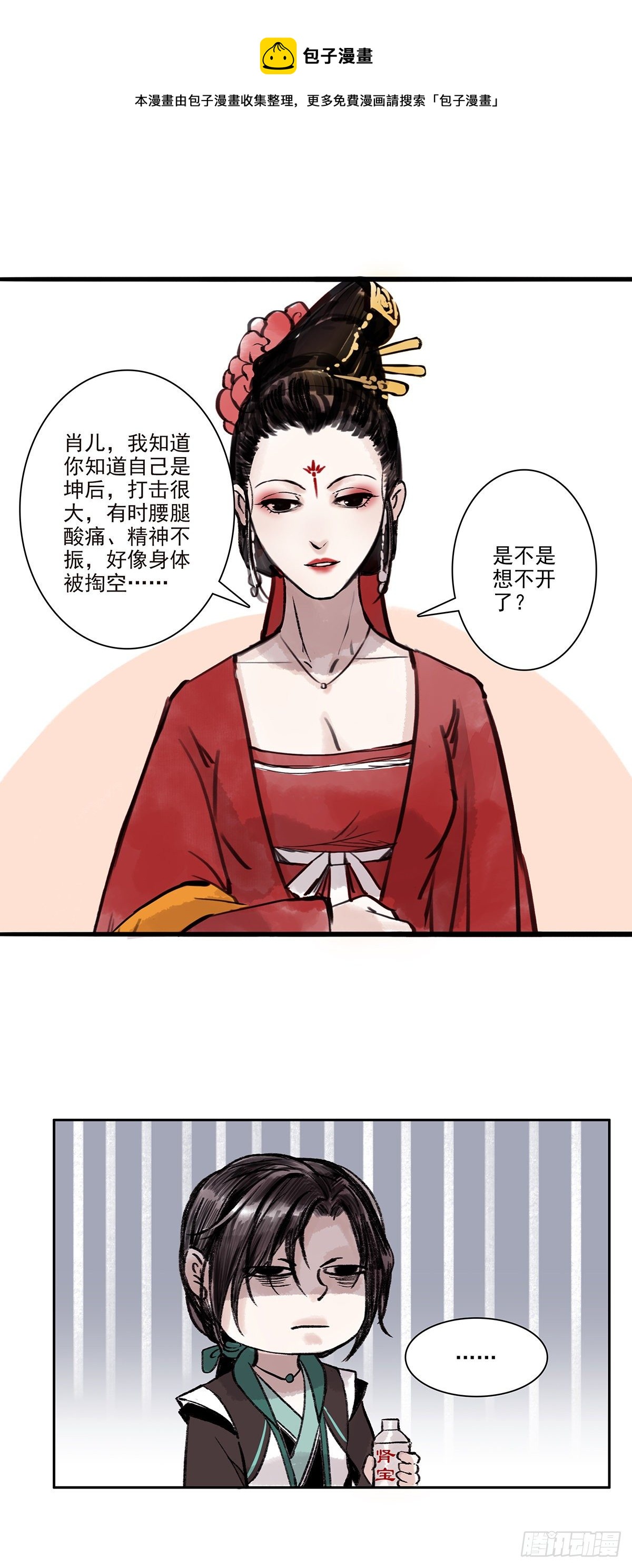 老八0