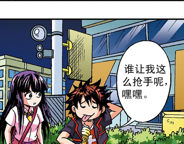 第9回82