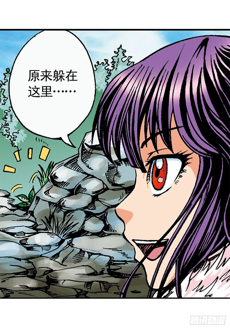 第105话   迎客遇险17