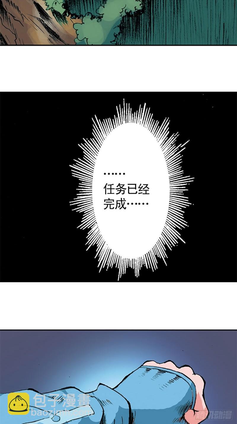 第139话  黄雀在后45