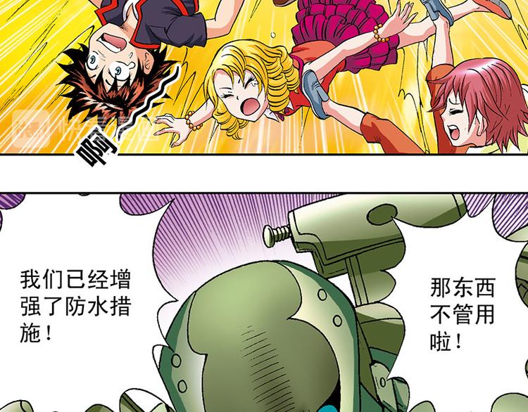 第20回8