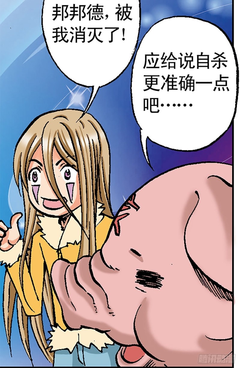 第99话  奔赴大草原2