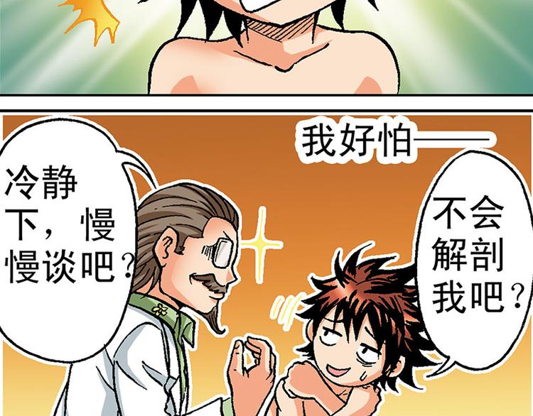 第4回52